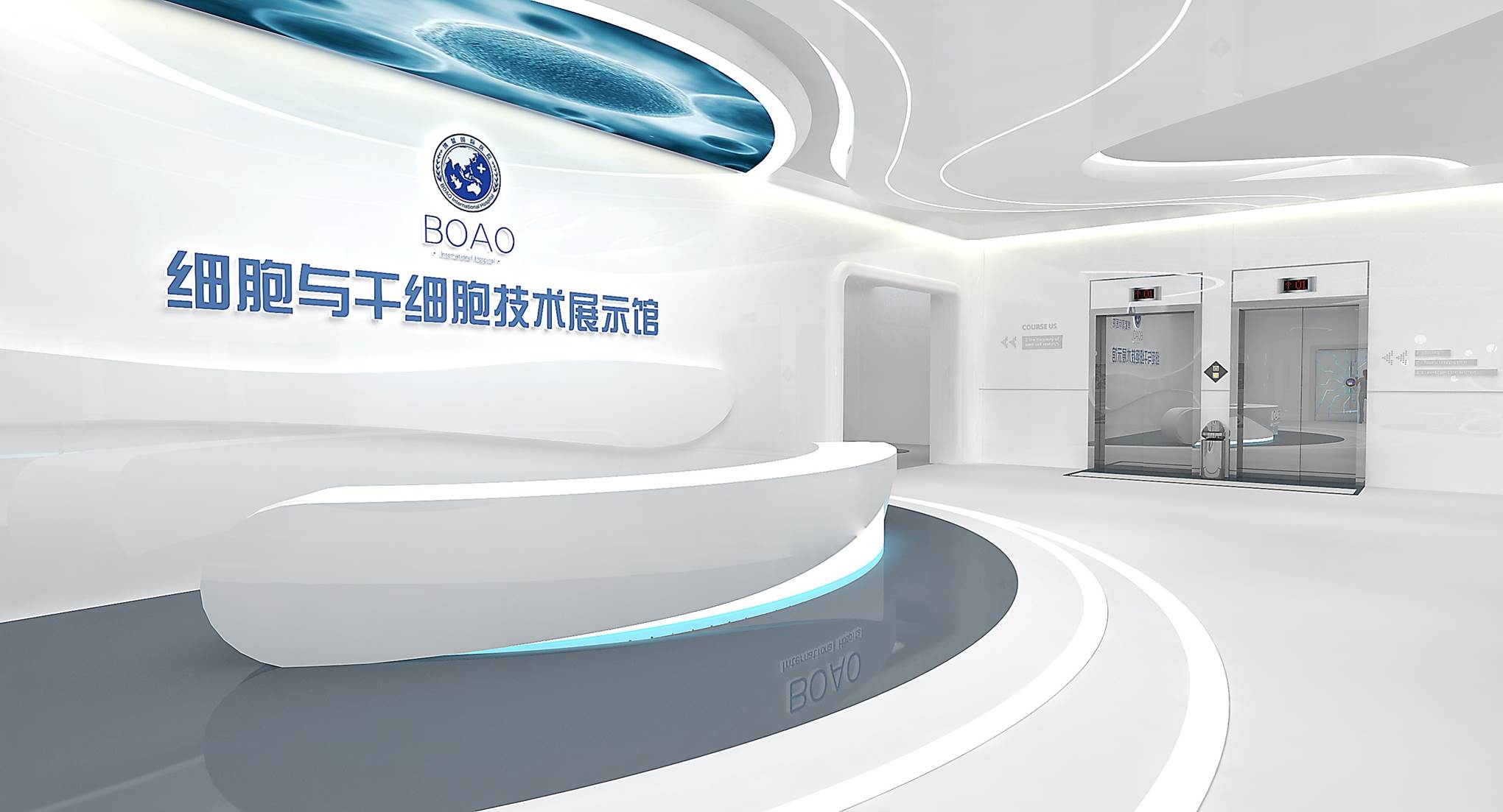干細胞大健康產(chǎn)業(yè)展示館設(shè)計—思威圖數(shù)字探索生命本源，感受未來生命科學(xué)的奇特魅力——博鰲干細胞展示館
