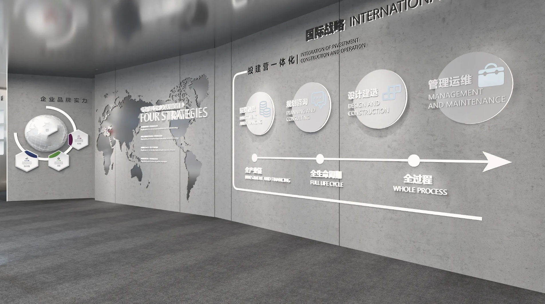 企業數字展廳設計—當藝術遇見商業：展廳公司的獨特魅力 | 思威圖數字