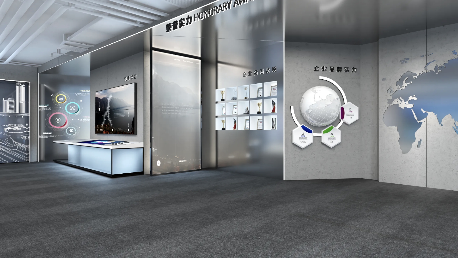 數(shù)字展廳設(shè)計—未來展覽展示的新篇章 | 思威圖數(shù)字