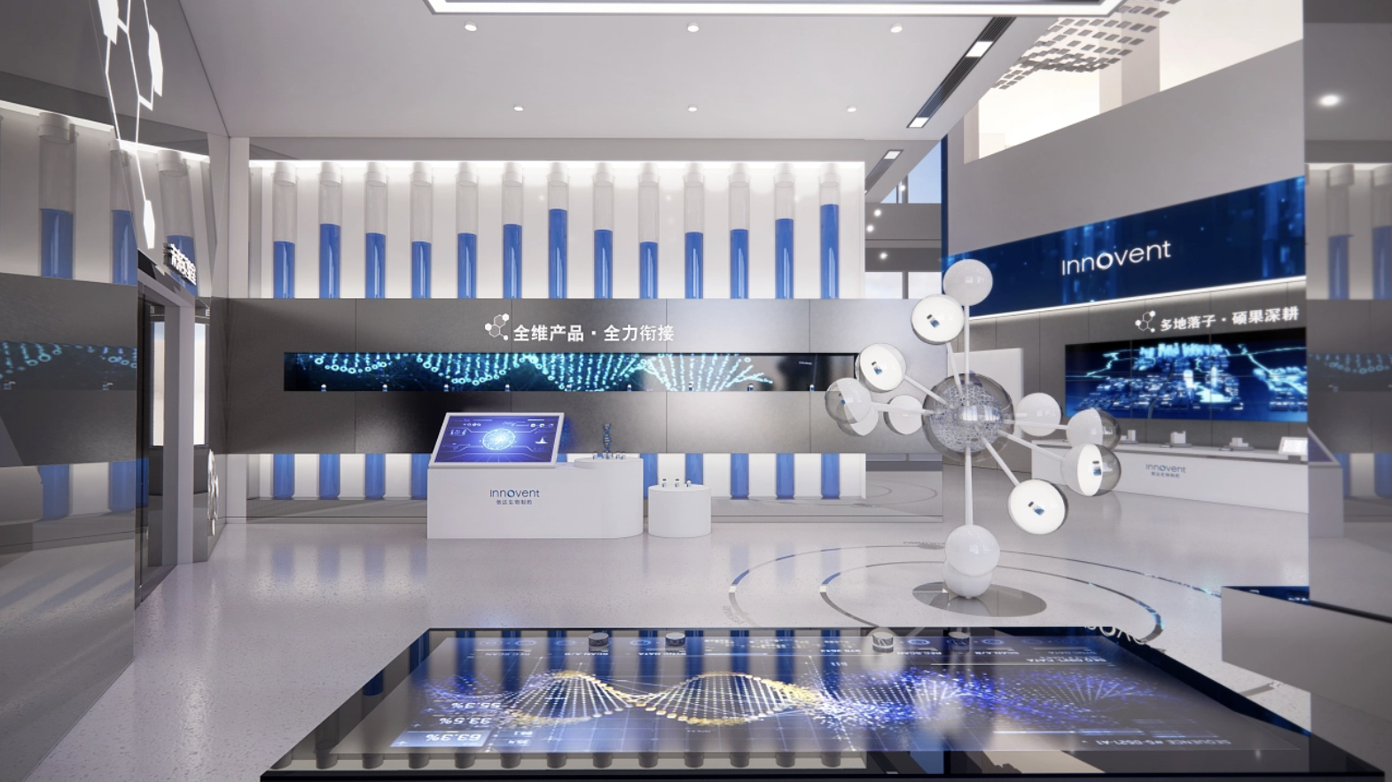 思威圖數字：干細胞展廳設計：展示空間的“流動之美”和“變化之美”