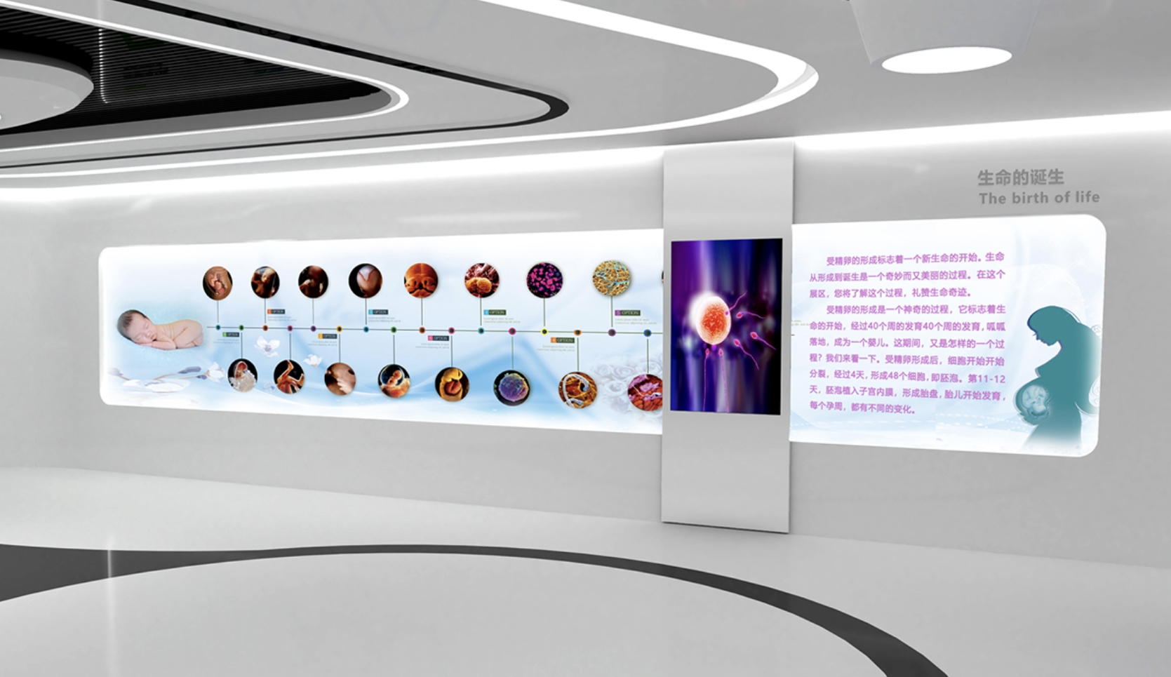 干細胞展廳的沉浸式營銷空間構建路徑｜干細胞科普館設計｜再生醫學展廳｜生物科技展廳｜抗衰老展廳｜生殖健康展廳｜生命銀行