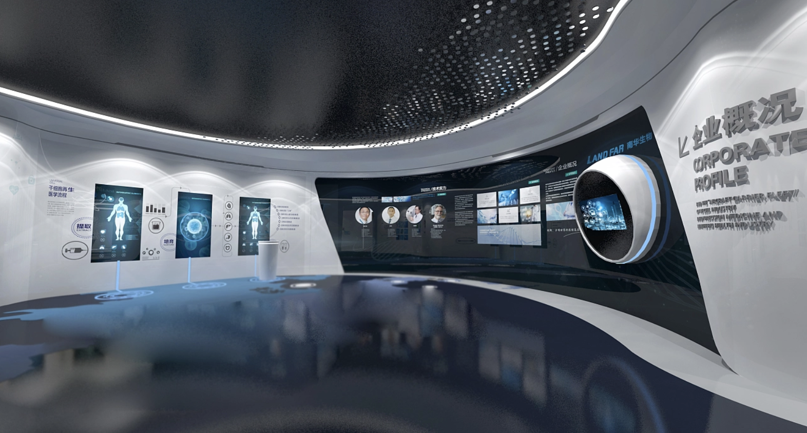 干細胞展廳科普館設計：“NK細胞：守護健康，抗擊病毒，預防癌癥，延緩衰老的免疫尖兵”｜再生醫學展廳｜思威圖數字｜生物科技展廳設計