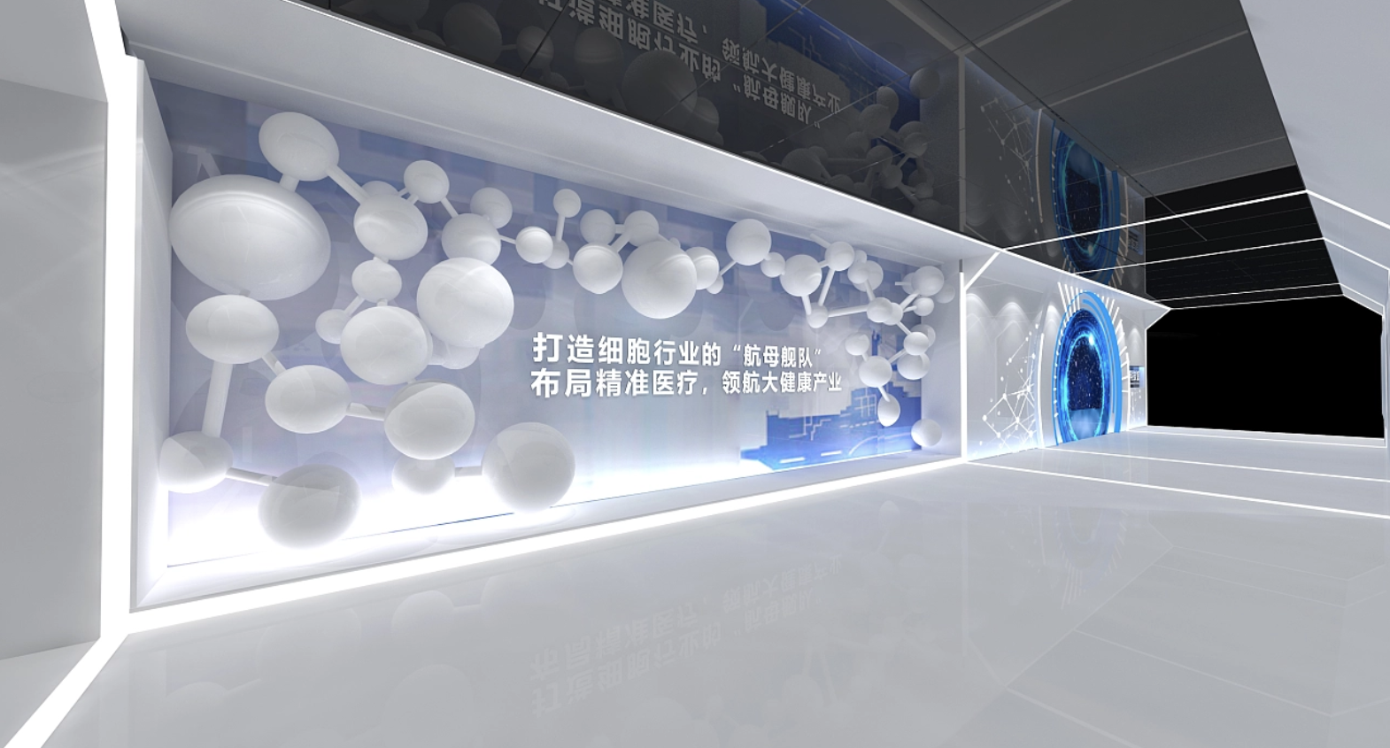 干細(xì)胞展廳設(shè)計(jì)之博鰲樂城 2025 細(xì)胞年會：15 項(xiàng)新技術(shù)落地，細(xì)胞治療從 “天價” 走向 “普惠”｜干細(xì)胞科普館設(shè)計(jì)｜再生醫(yī)學(xué)展廳