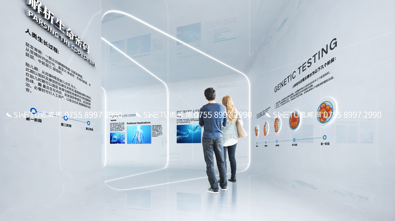 思威圖數字干細胞展廳科普館設計：沉浸式讀懂干細胞！3大設計巧思，讓嚴肅科研展廳變“打卡地”｜生物科技展廳｜再生醫學展廳｜抗衰老展廳