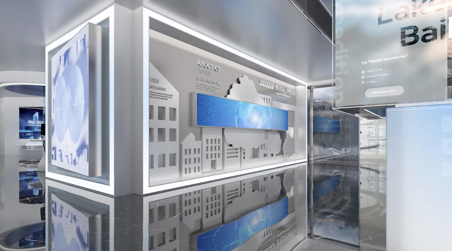 Deep seek：干細胞展廳設計主題展區分布策略