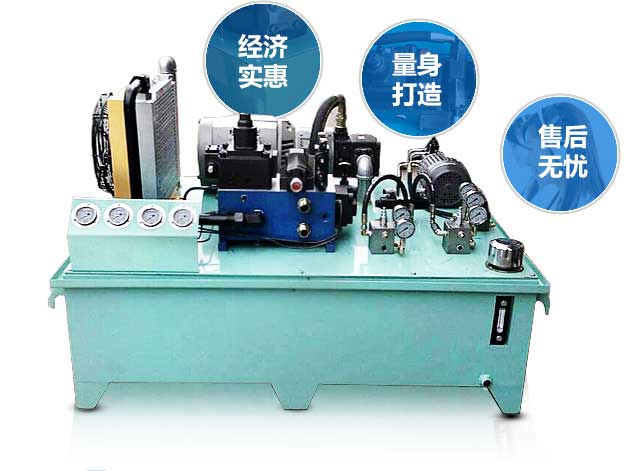 鵬瑞精誠專注液壓系統15年,我們用心,您放心