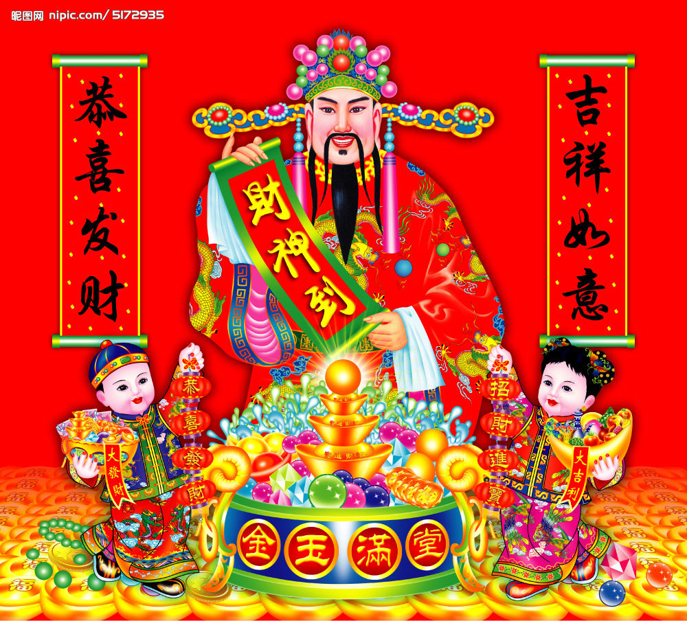 正月初十，鵬瑞液壓系統祝福你！